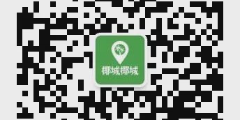 九游-琼超半决赛来啦! 海口VS昌江开票通知→