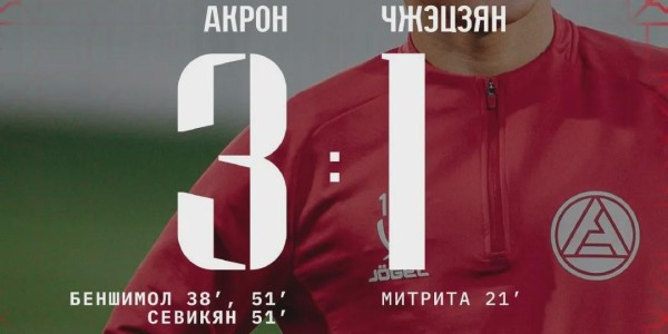 九游体育-中超热身赛：浙江队遭2连败，深圳不敌泰超球队，西海岸平局收场