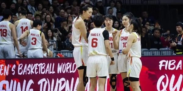 九游娱乐-女篮世预赛｜中国女篮今晚取胜捷克即可进军世界杯